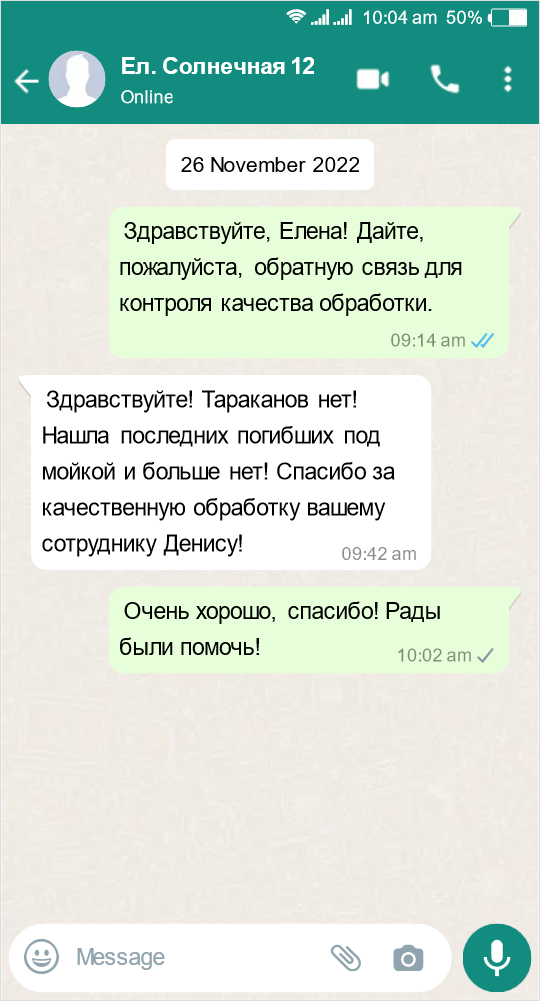 whatsapp_chat1